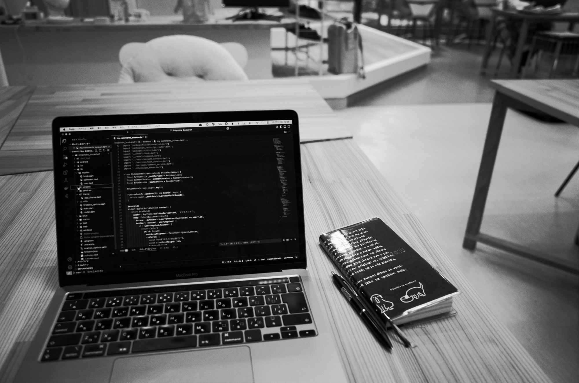 しごと場五城目オフィス内